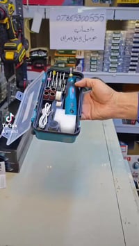 07865300555 واتساب