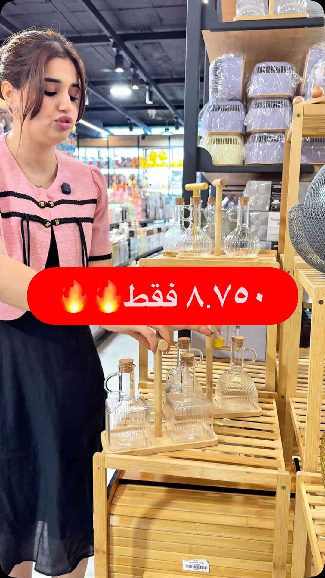 #صوغه_هوم #صوغتنا_غير #تسوق #اكسبلور #مطبخ


**إذا كنت صاحب هذا الإعلان وتريد حذفه لأي سبب، رجاءا أرسل رسالة إلى الدعم الفني**