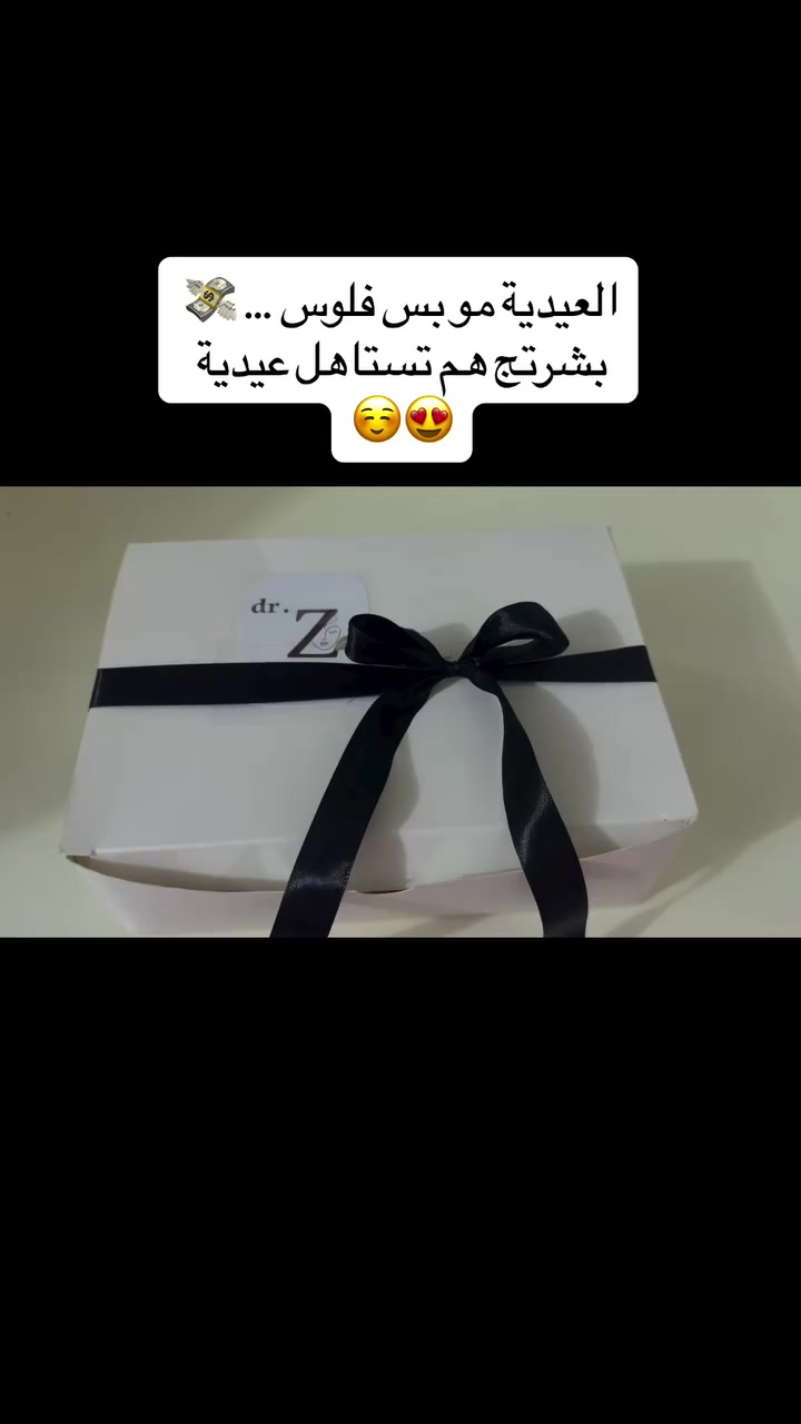 البوكس يتكون من 
* مقشر الأحماض : يساعد بتقشير الجلد الميت وتجدد البشرة واستعادة نظارتها كلش مفيد وأنصح بيه يستخدم مرتين بالإسبوع .
* سيروم سنتيلا مغذي ومفتح للبشرة ويوحد لونها .
* مرطب كاهي الكوري يرطب بعمق ويحفز الكولاجين لنظارة البشرة.
* مقشر ومرطب شفة لمنع جفاف وتشقق الشفة ويساعد بتفتيح لونها ومنع الاسمرار حول الشفة 🥰 
واقي شمس من سيرافي (الغنية عن التعريف ) بعامل حماية من كل انواع الاشعة الشمسية وبتغطية قوية .

** كل هذه المنتجات أصلية وبنتيجة مظمونة 

ولأن بشرتج تستاهل حماية وإهتمام تواصلي خاص للطلب ..📩💗
يتوفر توصيل لكل العراق 🛍️🥰

#عناية_بالبشرة_👩🏻‍⚕️✅ #جمالك_بأمان 
#صيدلانيه_اخصائية_بشرة #منتجات_تجميل_نسائية 
#اكسبلور_فولو


**إذا كنت صاحب هذا الإعلان وتريد حذفه لأي سبب، رجاءا أرسل رسالة إلى الدعم الفني**