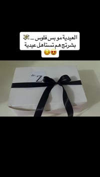 مقشر أحماض • سيروم سنتيلا • واقي شمس سيرافي