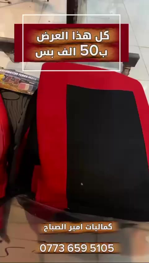 عرض خاص بمناسبة شهر رمضان 🌙


**إذا كنت صاحب هذا الإعلان وتريد حذفه لأي سبب، رجاءا أرسل رسالة إلى الدعم الفني**