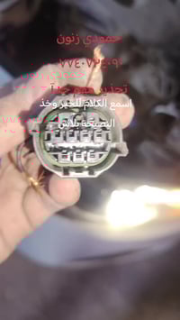 الاستفسار ٠٧٧٤٠٧٢٤٠٩٠