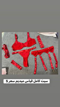 شي ان • لانجري • جديد
