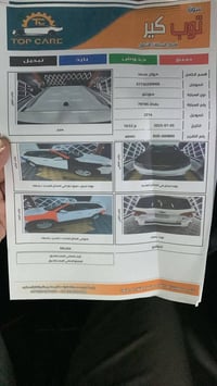 سورنتو لبيع موديل 14 رقم وهزه كله جديد باسمي سونار ويه الصور فول عده ا...