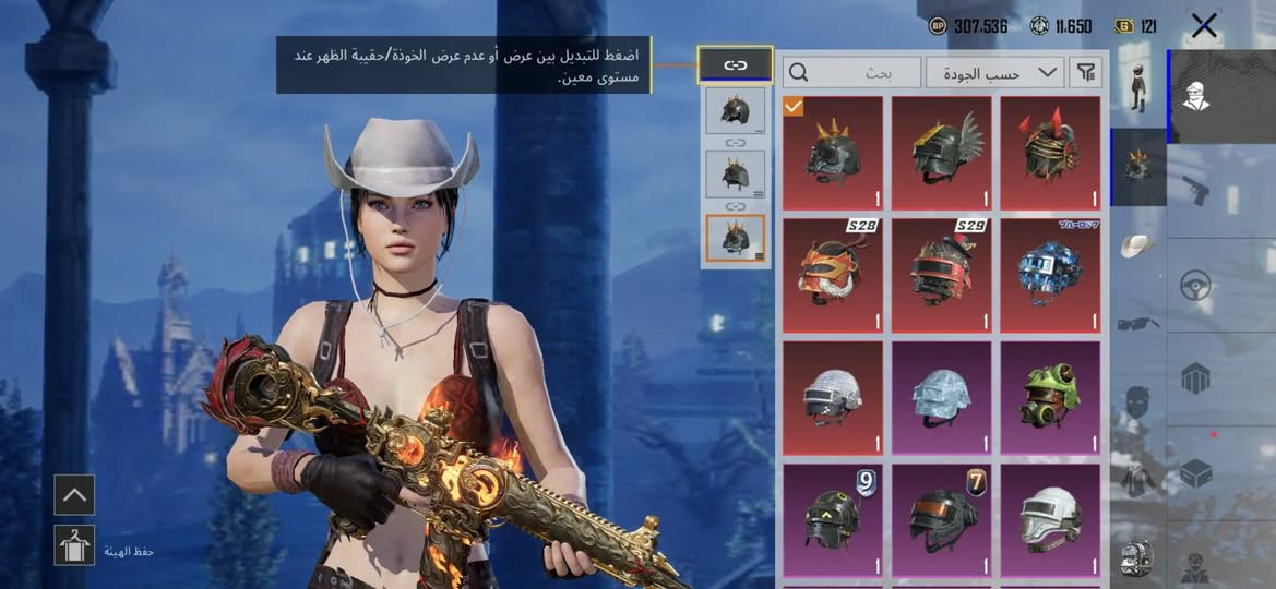 سلام عليكم حساب فخم للبيع بي 15 سيزن كونكر بي مطافي الحساب مرتب ومتعوب عليه شوفت عينك كلشي مناقصه 70 سلاح اكثريتهن كل مسج وفوك 
اذا تريد تعرف تفاصيل اكثر راسلني او اسم الحساب (لاعوده؟)
مكاني بغداد العبيدي الرأسة سعره 800 بي مجال قليل


**إذا كنت صاحب هذا الإعلان وتريد حذفه لأي سبب، رجاءا أرسل رسالة إلى الدعم الفني**