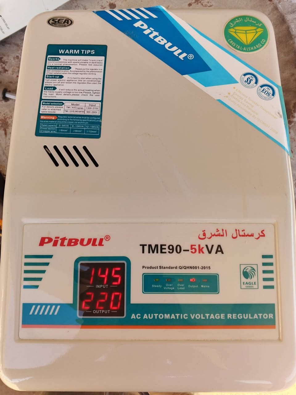الأمان للكهربائيات
⚡ للبيع – رافعة فولتية 5كيفي (20امبير)
✅ تعمل على حار وبارد ماداخله ابد تصليح
✅ استعمال بسيط جدًا جديدة بعدها 
✅ السعر  135الف مع التوصيل لباب بيتك
📍 #الخالص – #ديالى
للاستفسار 
📞 ***********
