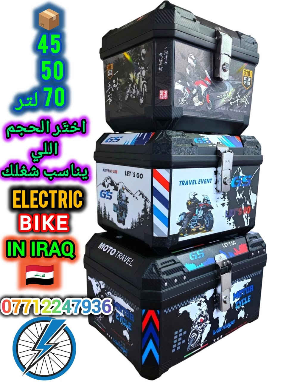 🛵📦 صندوق دلفري GS الأصلي – خيار المحترفين
لأن شغلك يحتاج جودة يعتمد عليها 💼⚡

✅ ماركة GS أصلية
✅ تغليف داخلي عازل للحرارة والبرودة ❄️🔥
يحافظ على الطلبات بأفضل حالة أثناء التوصيل

📦 الأحجام المتوفرة:
🔹 45 لتر — 💰 30 ألف
🔹 50 لتر — 💰 35 ألف
🔹 70 لتر — 💰 55 ألف

💪 متين | عملي | مثالي للاستخدام اليومي
🚚 توصيل بغداد وجميع المحافظات
💵 أجور التوصيل: 5 آلاف فقط

📞 للطلب والاستفسار:
***********
📲 اتصال أو واتساب
#GS_الأصلي
#الشعب_الصيني_ماله_حل
#وحش_الكون
#اونلاين
#سوق_الصدرية
