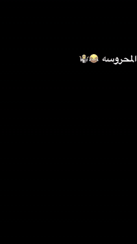 دراجة سونك موديل 2025 محرك 200cc الدراجه مكفولة كفاله عامه نزلته رمبه 2025 شهر 8 بي 12 أوراق اصولي 7 أوراق بيه  دراجه جانت مضمومة ما ماشيه هواي بعدهة عل سحك أو مابيهة اي نقص الشراي 850 الف وبيهة مجال الشراي يتصل على هاذة الرقم ***********
