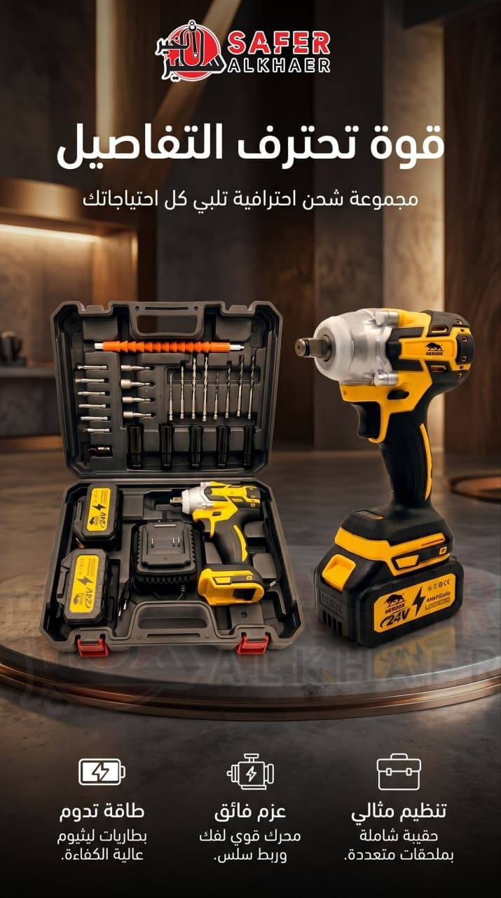 🚨 مجموعة مواد ماركة هيروكس 🆕
       شركة سفير الخير 
قناتنا ع تليغرام 👇
https://t.me/+KFMt3udVIi4xY2M1
قناتنا ع واتس اب 
https://whatsapp.com/channel/0029VafbpE6JENxzB3gtYv0h
#سفير #SAFEER #هيروكس #HEROOX #KAD


**إذا كنت صاحب هذا الإعلان وتريد حذفه لأي سبب، رجاءا أرسل رسالة إلى الدعم الفني**