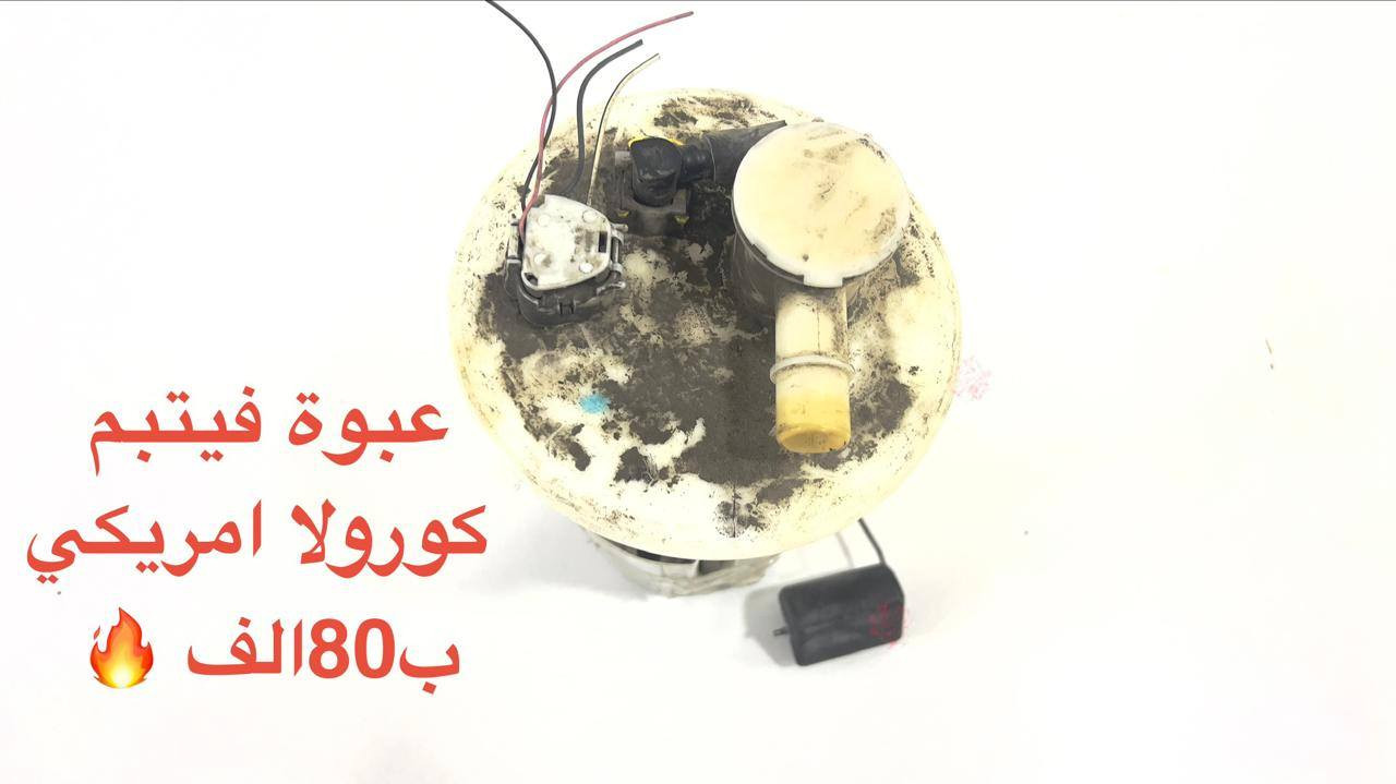 شرط الضمان


**إذا كنت صاحب هذا الإعلان وتريد حذفه لأي سبب، رجاءا أرسل رسالة إلى الدعم الفني**