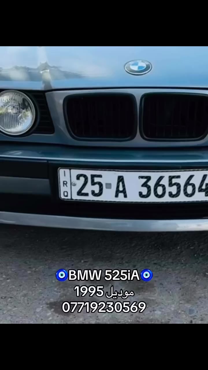 525iA
موديل 1995 مكفوله من دعاميه للدعاميه شرط كلها وضع ع بلاد فقط صبغ جماليه كير مكينه تبريد تدفئه شرط رقم وسنويه كله جديد رقم كركوك الماني مداور في جميع محافظات


**إذا كنت صاحب هذا الإعلان وتريد حذفه لأي سبب، رجاءا أرسل رسالة إلى الدعم الفني**