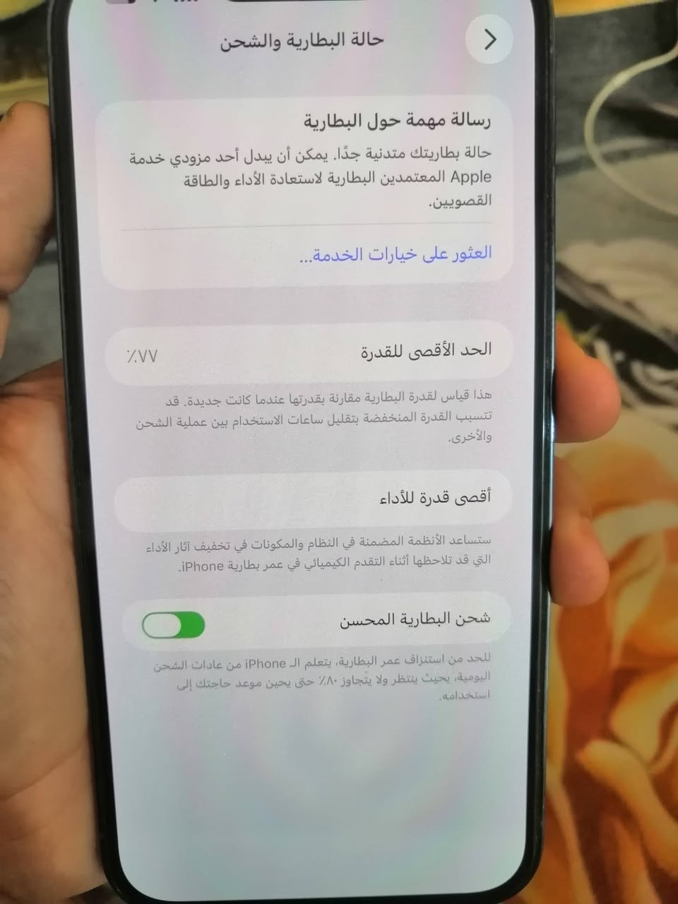 ايفون 13 برو ماكس
ذاكرة 256 باللون البحري المميز
بطارية 77 وتر نموذج M
جهاز نظيف
رايده ب 600 قفل


**إذا كنت صاحب هذا الإعلان وتريد حذفه لأي سبب، رجاءا أرسل رسالة إلى الدعم الفني**