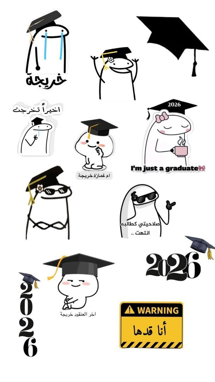 يتوفر لدى 
🔴 مكتب الامير 
🔴ستيكرات طباعة ( لاصق + عادي ) بأشكال وانواع مختلفة 🔥 
- بيع الهواتف 📞📞والاجهزة الالكترونية 
- اكسسوارات
- قرطاسية واستنساخ
- بغداد/الكاظمية/شارع الهبنة
- يوجد توصيل كاظمية 
- اوقات العمل من 🕖 9:00 صباحا الى 🕖 11:00 مساء
- للتواصل واتساب الرقم : ***********
