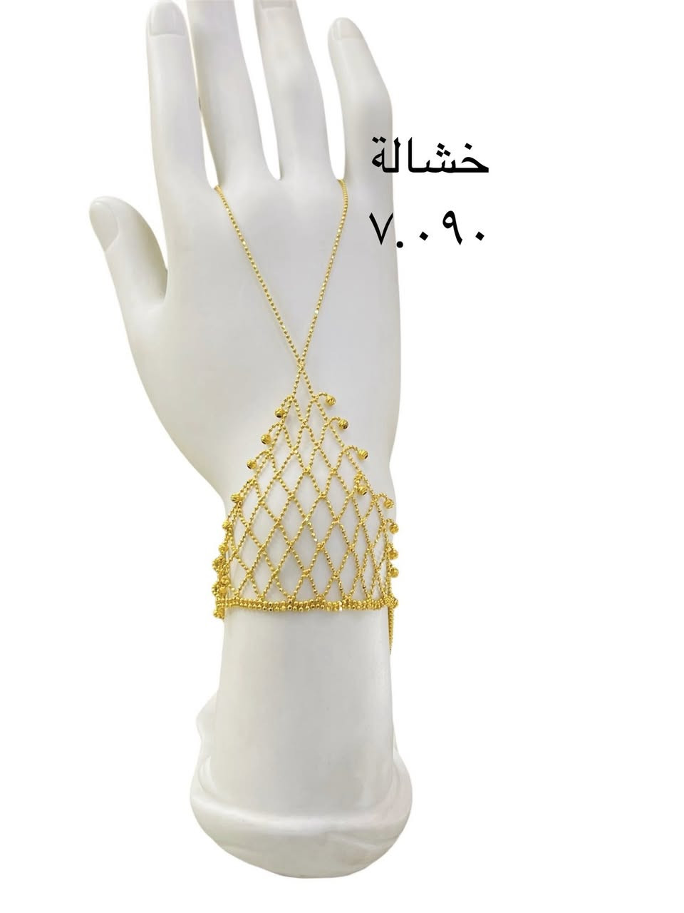 شركة الجنائن لتجارة واستيراد الذهب والمجوهرات والفضة والسبائك الذهبية
صياغة بركات الرضا ع (سابقا)

يرجى دعوة الاصدقاء للكروب لتعم الفائدة للجميع 🌹 

https://www.facebook.com/groups/246***********09/?ref=share

مصاغات دزاين ايطالي موديلات حديثة 
اوقات العمل : من الساعة ١٠ صباحا إلى ١٢ ومن الساعة ٤ مساء إلى ٩
الذهب عيار ٢١ 
للاستفسار يرجى الاتصال على الرقم ادناه  *********** او المراسلة على الواتساب. العنوان:~ النجف الاشرف 🕌 حي المكرمة شارع مكتب الرشيد مقابل جامع المصطفى ص 
بإدارة : أمير العابدي
متوفر توصيل 🚚 لجميع المحافظات
@إشارة
