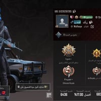 حساب بوبجي • متعوب عليه • كونكر