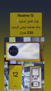 ڤایبەر} {وەتس ئاپ}  07510575009 📞 گەیاندنم هەیە