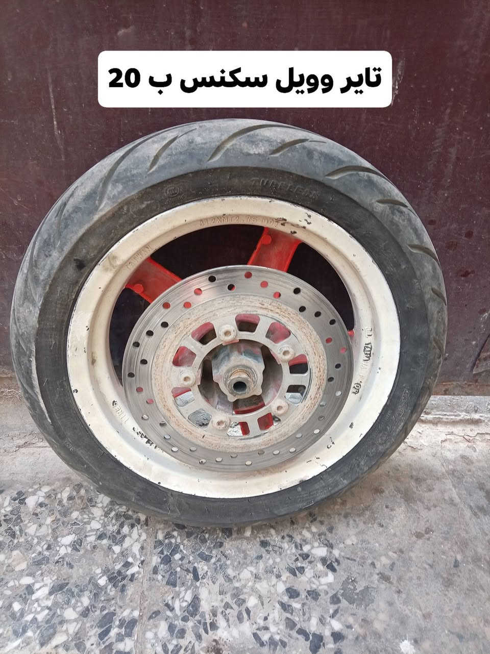 سلام عليكم تفصيخ سكنس نثيه ياباني العنوان المشتل ***********
