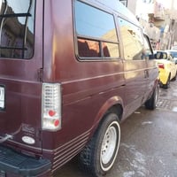 استرو • ١٩٩١ • الحله