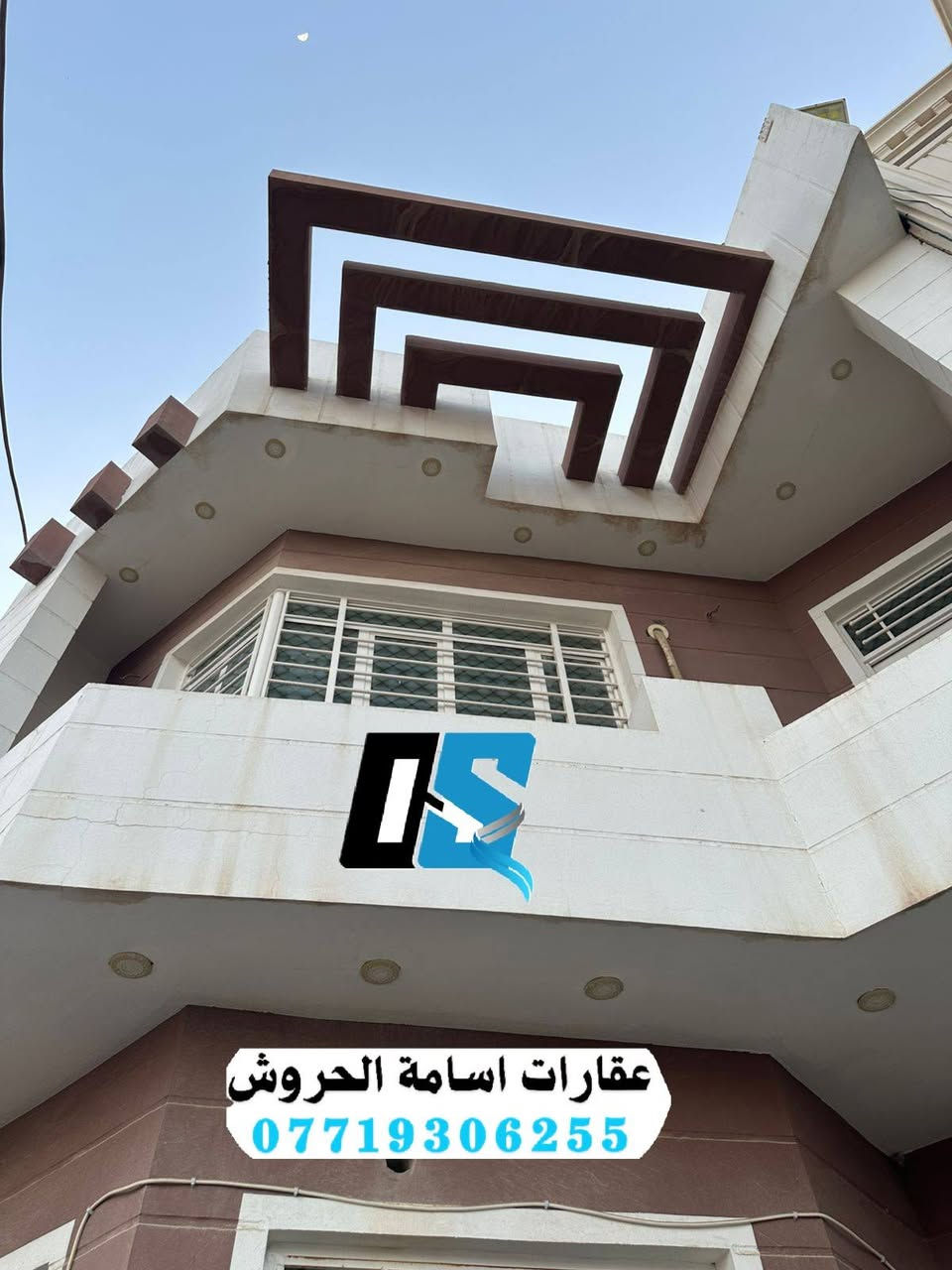 #للبيع_للبيع_للبيع
البيت 120مساحته بناء 2018 طابوق احمر نظام كامرات جبس بورد بي 
البيت نظيف كلش البيت بي غرفتين الارضيه بيها سويت 
والفوك ع عرض الواجه صايره البيت موقعه مقابل جامع الفرقان بالعماليه معمل ادويه كدامه فسحه مكان راقي معروض حصرآ يمي للاستفسار *********** او واتس اب اسفل المنشور
