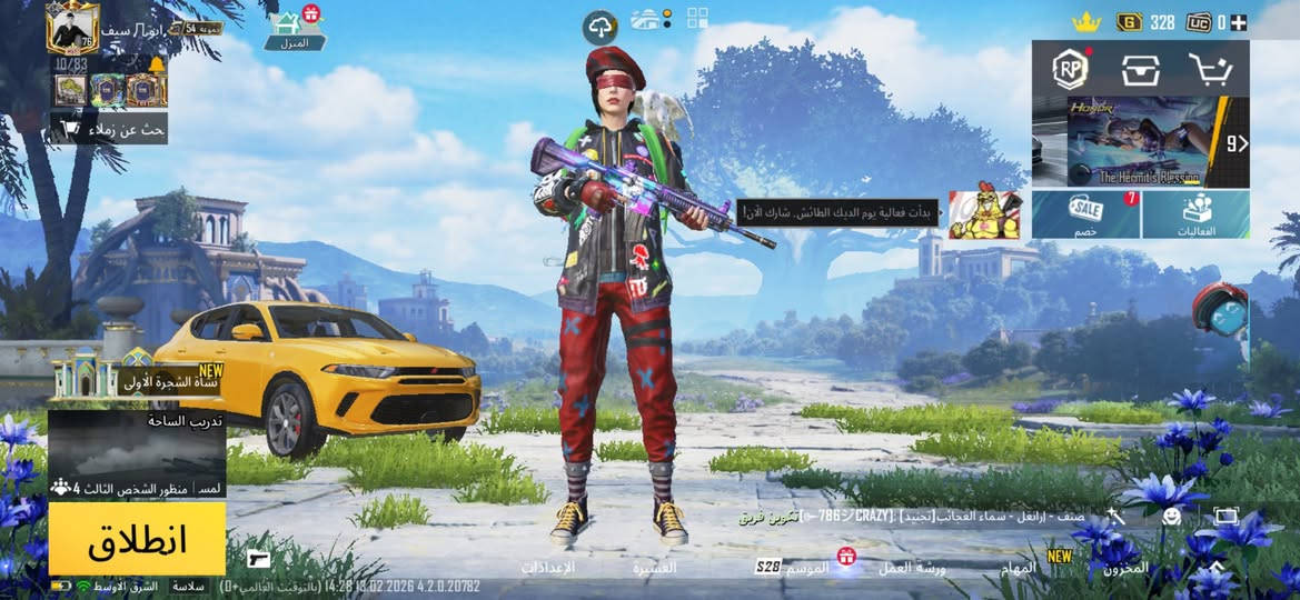 تبديل بهل حساب بحساب ببجي بيكون مرتب شباب ونشالله رح يتم التبديل خاص ولوبي متاح


**إذا كنت صاحب هذا الإعلان وتريد حذفه لأي سبب، رجاءا أرسل رسالة إلى الدعم الفني**