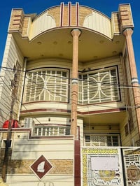 دار للبيع 150 متر طابو صرف طابقين الطابق الارضي يحتوي مطبخ / صالة / اس...