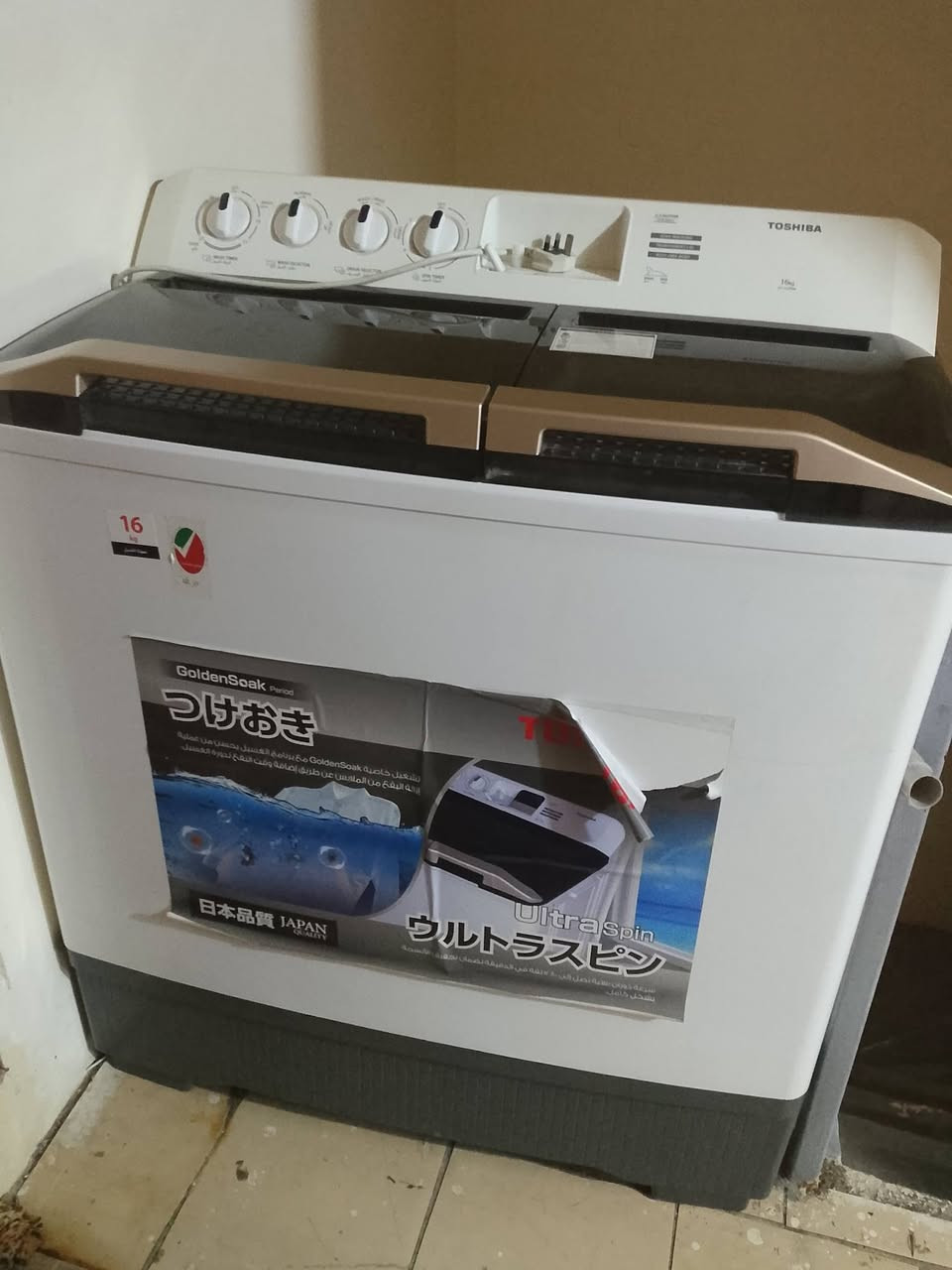 غراض جديده البيع


**إذا كنت صاحب هذا الإعلان وتريد حذفه لأي سبب، رجاءا أرسل رسالة إلى الدعم الفني**