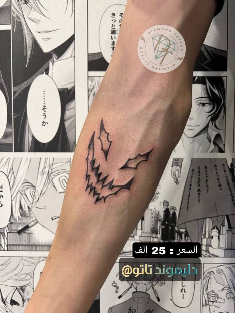 .. #نماذج #وشم كل النماذج مسعره
ضمان الشغل 100%
احبارنا المستخدمة اصلية من
 Alikori Company 💯
Eternal USA 💯
Dynamic  USA 💯

كُل المواد استخدام واحد فقط 🫡

دقة الشغل #احتراف 🔥
ما تطلع الا وانت راضي عن شغلنا 😉
الشغل كله داخل الصفحة 🤍

#مركز_دايموند_تاتو 

 ..
العنوان: بغداد حي أور شارع ال٦٠٠ مقابل مجمع النمور
أي سؤال استفسار متواجد دايركت 
أو الضغط على رابط الواتساب: 

 https://wa.me/message/SI2QCXU4B35RI1


**إذا كنت صاحب هذا الإعلان وتريد حذفه لأي سبب، رجاءا أرسل رسالة إلى الدعم الفني**