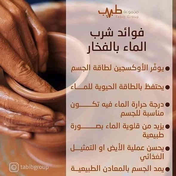 حب ماء
متوفر جمله ومفرد 
للاستفسار ***********

