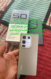 هاي 4 اجهزة لبيع اني كاتب تفاصيلهن بالصوار انت شراي اسحب صورت الجهاز ا...