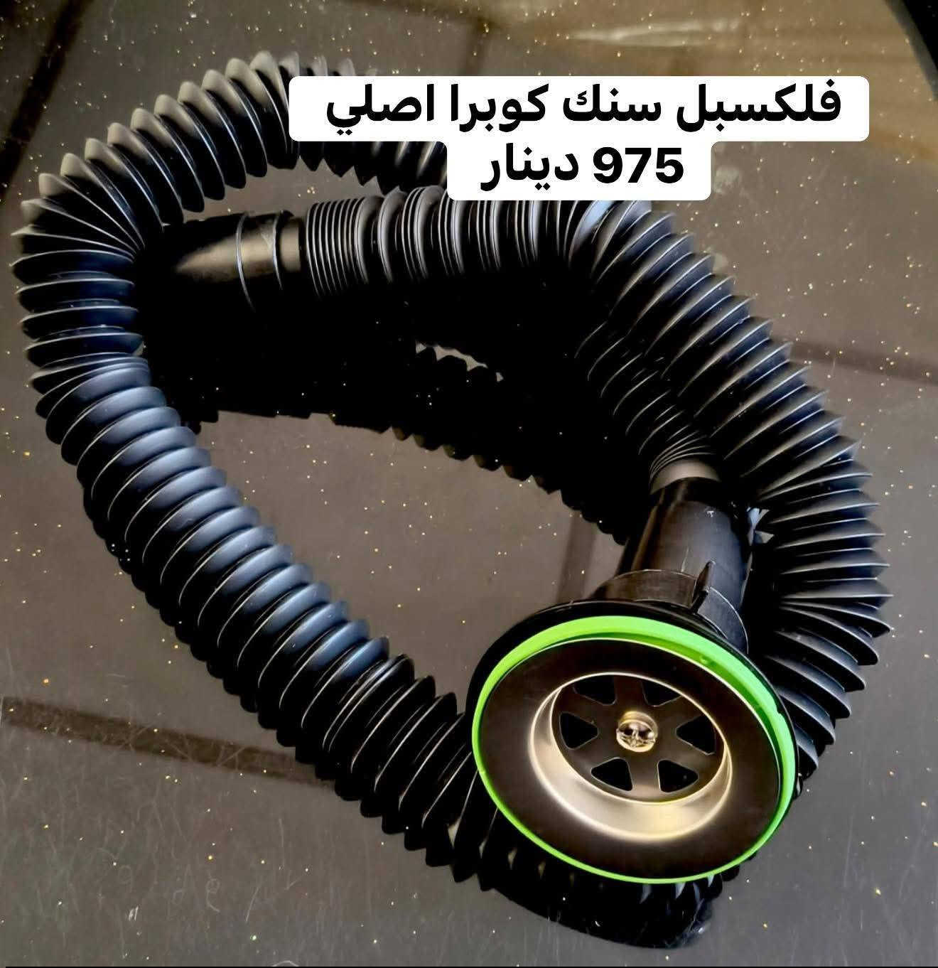 شركة رمز دجلة - جملة فقط

إلى زبائننا الكرام،
تأكيداً لمصداقيتنا في التعامل ونزولاً عند رغبتكم، نود التنويه إلى أن جميع صور المواد المعروضة هي (واقع حال) للمنتجات كما هي في مخازننا، بعيداً عن المبالغة وتصاميم الذكاء الاصطناعي. ما تراه في الصورة هو ما يصلك بدقة.

**آلية العمل والضمانات:**
 * الدفع عند استلام المواد.
 * التوصيل مجاني فقط للكارتون .
 * في حال وجود أي مشكلة بالمواد، الاسترجاع طبيعي ومكفول.
**العنوان:**
بغداد - الشورجة - باب الآغا 
**أرقام التواصل:**
*********** | *********** 
**روابط الاشتراك والمتابعة:**
قناة الواتساب:
https://whatsapp.com/channel/0029VaChXcrKQuJSfQ7MD320
مجموعة الواتساب:
https://chat.whatsapp.com/JjJmV8ZlHIyLYw07IJhsp8
قناة التليغرام:
https://t.me/almozan777

