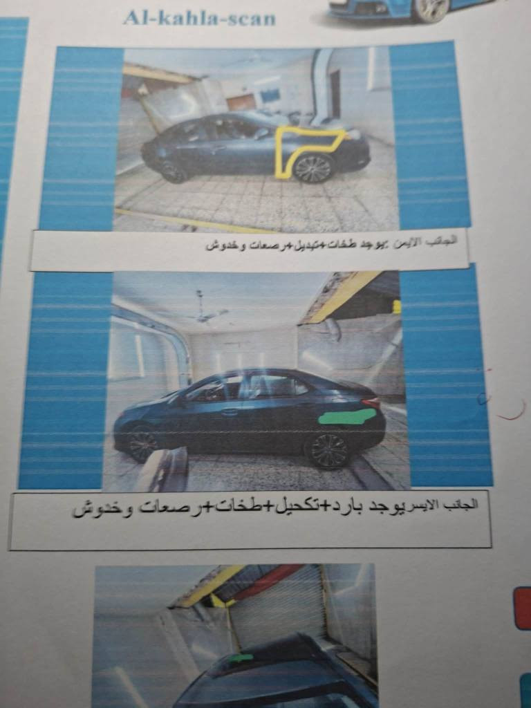 سلام عليكم 
كورلا 2019. LE
رقم بغداد  جديد 
ماشيه 80 ميل 
محرك 1800 المرغوب 
كير مكفولات 
تبريد تدفئه شغال 
صدر امامي جديد  
تخم تايرات جديد 
مكان السياره ديالي  تقطع القدس. السعر خاص ***********
