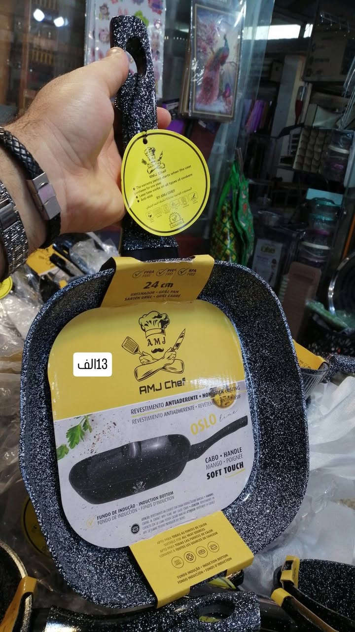 تاريخ 2026/3/31 اسعار تحت كل صوره
على بركه الله وصول الجدر الزيتي ماركه Amj chef

واكيد ضمان سنه ✅
موديل يده جديده بمواصفات عاليه
خالي من المواد المسرطنة كوالتي عالي 💯
قاعده ليزري 
زيتي غير قابل للالتصاق🌸
الجدر زيتي
 ماركه Amj chef
✅ماسك يده  حراري
✔️ زيتي داخل خارج ضمان سنه ضد الالتصاق
🌸 قاعده ليزري 
📌 يده جانبيه سليكون
*الجدر 20--24-26-28-32

*طاوه تبسي قياس (24-28-32)

*كوالتي عالي 💯 ضمان سنه*
*قاعده ليزري*
*الزيتي درجه اولى داخل خارج -كل القياسات*🌸

....طابت أوقاتكم بكل خير 🤍...   (ضمانه عنوانه سوق الثعالبه الحديث)
من ساعه 10صبح الى ب9بليل (تشكيله كامله كل الموديلات

 تعرفونا تندلونه حتجونه
..مشاركه المنشور حت يوصلكم كلشي جديد 👇👇👇👇
ياالله اللهم صل على محمد وال محمد 🙏❤️💯 👇👇👇
الرااقي ولمختلف ولجديد يم فلس ونص نقدم لكم افضل👇 العروض الترويجية وبانسب الاسعار  🔥😇🔥👇👇👇
ضمانه عنوانه سوق الثعالبه الحديث ركن الفرع الثاني🔥💯

بغداد /الثعالبه/سوق الثعالبه الحديث /ارائكم بتعليق


**إذا كنت صاحب هذا الإعلان وتريد حذفه لأي سبب، رجاءا أرسل رسالة إلى الدعم الفني**