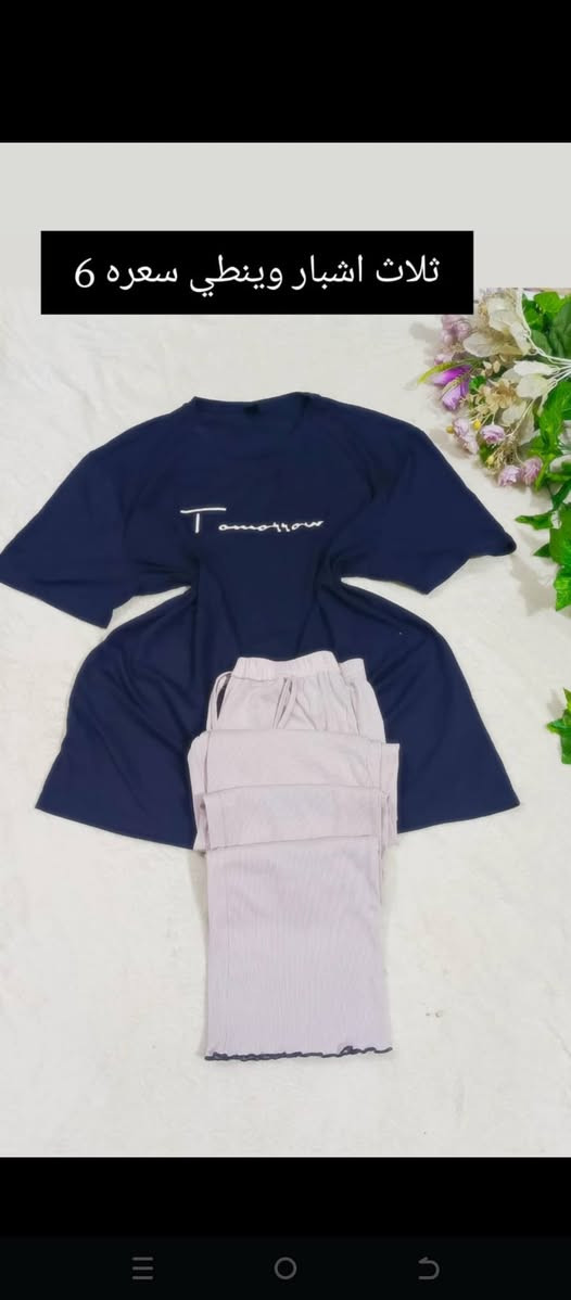 باله خليجي مستورد اقماش روعه موديلات أجنن ماركات عالميه متوفر توصيل ناصرية مركز ٢قضيه 3 محافظات5


**إذا كنت صاحب هذا الإعلان وتريد حذفه لأي سبب، رجاءا أرسل رسالة إلى الدعم الفني**