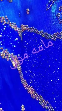 مامه مول • كركوك سرجنار • ملابس