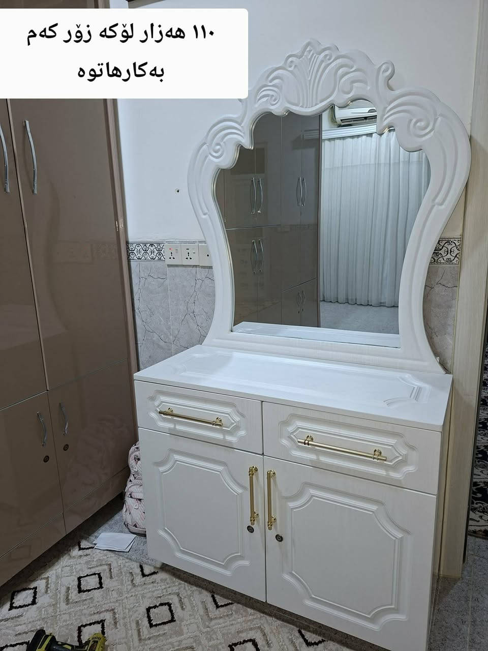 کەلار ***********
