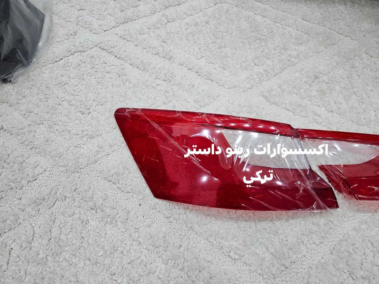 السلام عليكم 
شلونكم شباب 
توفر جامه لايت وجامه بك لايت #رينو #ميكان
تركي اصلي مع ضمان مع ضمان
اخوكم مرتضى الاسمر 
#اكسسوارات #رينو #داستر #تركي
تواصل ماسنجر او واتساب 
***********
