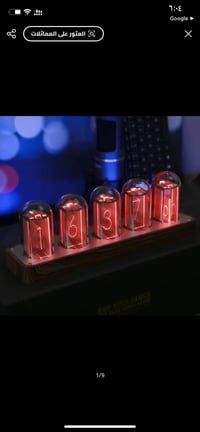 ساعة RGB • ديكور غرفة • إضاءة RGB