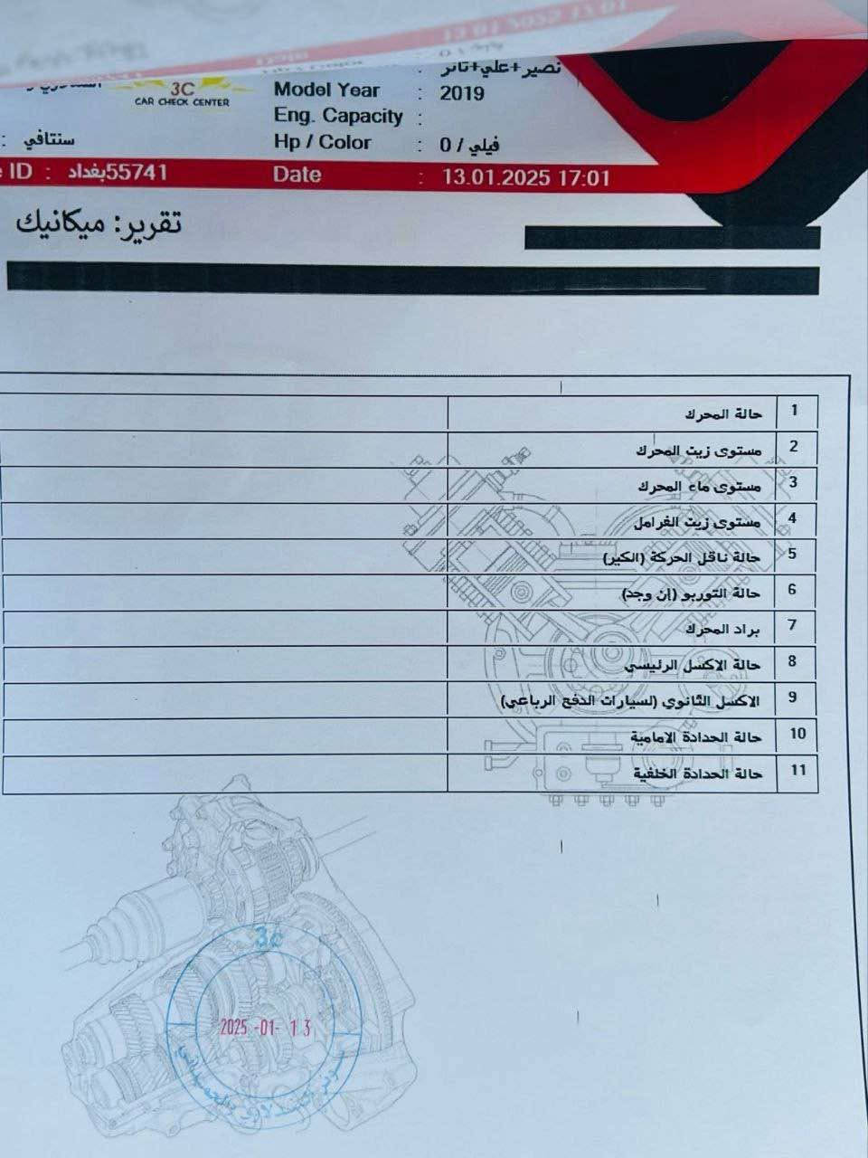 سنتافي ٢٠١٩ 
2000 Turbo 
فول مواصفات أعلى شي 
ماشية ١٧٥ 
قفل ١٣٧ ورقة 
مكان السيارة نجف 
*********** النجف, العراق
