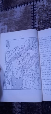 تأريخ العرب • مجلدان • طبعة رابعة