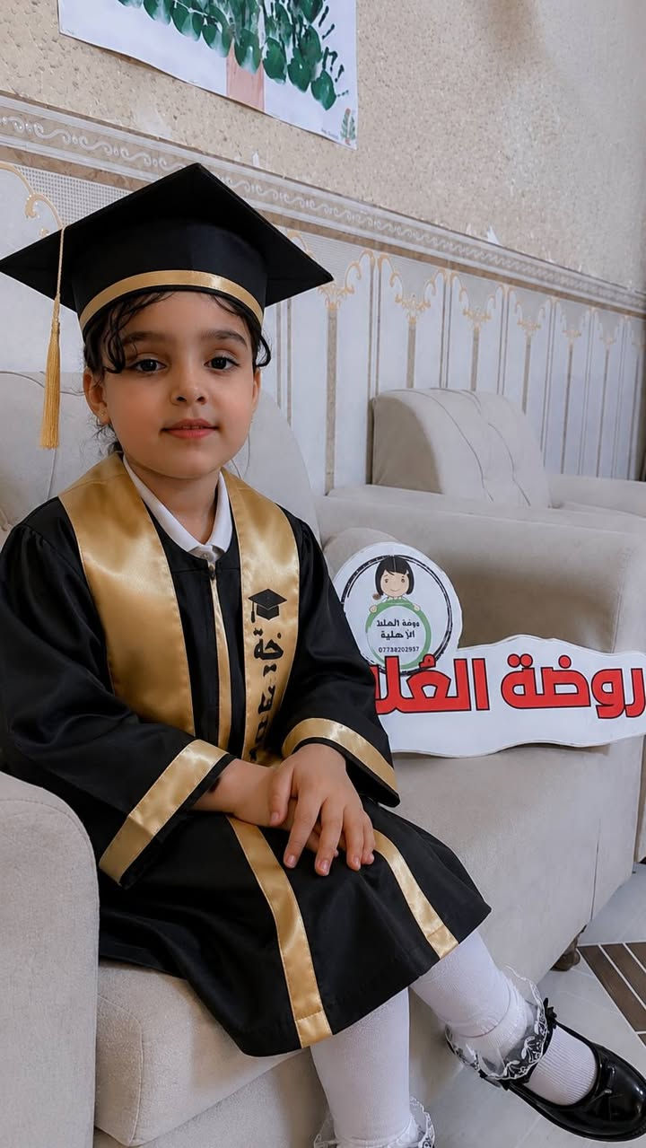 ✨ باب التسجيل مفتوح ✨
ابتداءً من اليوم 28/6
يسرّنا استقبال براعمنا الأعزاء للعام الدراسي الجديد، في بيئة تعليمية آمنة ومحفزة، نرعى فيها الطفولة ونبني الثقة وننمّي الإبداع.

📞 للاستفسار والتسجيل:
***********

التميّز يبدأ بخطوة... فكن معنا، وامنح طفلك بدايةً مشرقة في روضة العُلا الأهلية. 🌸
