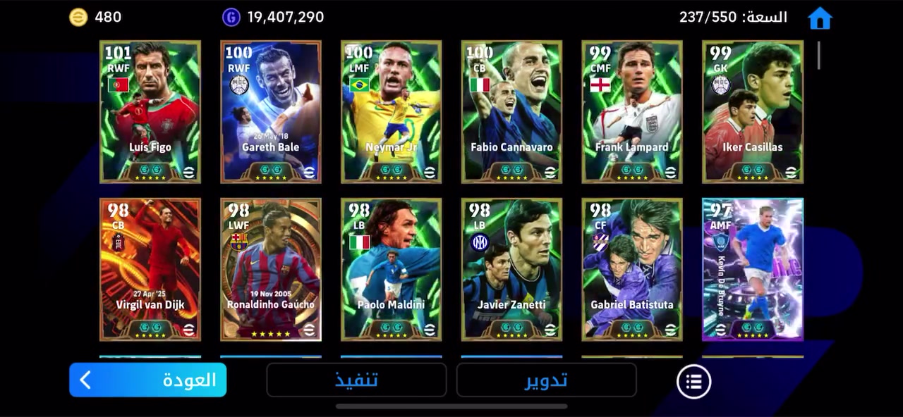 🔥 حساب eFootball قوي ومتعوب عليه 🔥  
⚽ للتبديل بأقوى فقط — مو للبيع ❌  
💰 انطي فرق من 10 - 15 ألف دينار عراقي حسب الحساب  

✅ ربط كونامي + كوكل محذوف  
✅ الحساب مكفووول مكفووول  
✅ واي ضمانات اني حاضر  

━━━━━━━━━━━  
🌟 أبرز اللاعبين والطاقات 🌟

🔥 لويس فيكو 107  
🔥 غاريث بيل 107  

⚡ نيمار 106  
⚡ كانافارو 106  
⚡ باولو مالديني 106  

⚡ لامبارد 105  
⚡ باتيستوتا 105  
⚡ فان دايك 105  
⚡ ايكر كاسياس 105  
⚡ اوليفر كان 105  

⚡ ابراهيم دياز 104  
⚡ زانيتي 104  
⚡ راؤول 104  
⚡ ريكارد 104  

⚡ دي بروين 103  
⚡ روبرتو كارلوس 102  

━━━━━━━━━━━  
🔥 دفاع أسطوري (مالديني + كانافارو + فان دايك)  
🔥 أجنحة نار (فيكو + بيل + نيمار)  
🔥 حساب متعوب عليه وصارف عليه هواي  

لاتكسر بالسومة يرحم والديك 🙏  
والي جاد بالتبديل حياه الله 🤝


**إذا كنت صاحب هذا الإعلان وتريد حذفه لأي سبب، رجاءا أرسل رسالة إلى الدعم الفني**