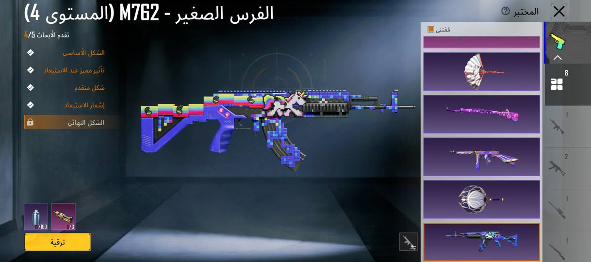 حساب تيك توك وحساب بوبجي تبديل بحساب بوبجي 
وجه لوجه 
او سلم تستلم


**إذا كنت صاحب هذا الإعلان وتريد حذفه لأي سبب، رجاءا أرسل رسالة إلى الدعم الفني**