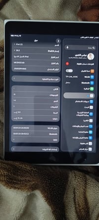 آيباد ٩ • ٢٥٦ • بوبجي ٦٠فريم