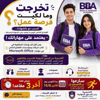 🎓 تخرجت وما لكيت فرصة عمل؟  الحقيقة اللي لازم تعرفها…  القطاع الخاص ال...