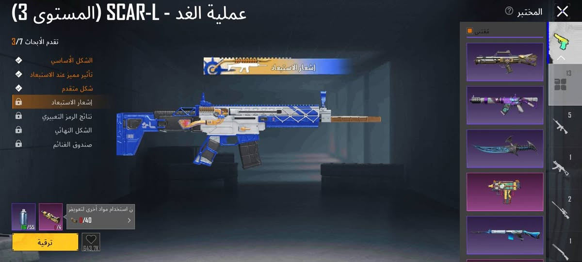 السلام عليكم حساب بوبجي للبيع
الحساب بي 13 سلاح مطور بي 676 شده قابل للزياده مشترك برايم ربط نضيف يتغير بسعر مناسب مستعجل على بيعته هاي الصور تفاصيل اكثر خاص ادزلك فيديو كامل للحساب


**إذا كنت صاحب هذا الإعلان وتريد حذفه لأي سبب، رجاءا أرسل رسالة إلى الدعم الفني**