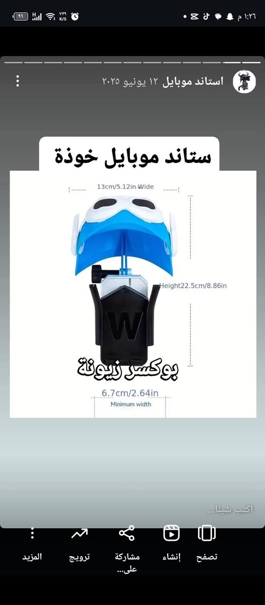 #بوكسر_زيونة
@إشارة لصيانه جميع الدراجات 
ادوات احتياطية
زيوت 
اطارات بطاريات 

وكيل رسمي  شركه بجاج 
وكيل رسمي شركه عجله الخليج 

بغداد زيونه شارع الربيعي مقابل الامير مول(فرع جامع القزاز)

 واتساب***********
انستكرام .. boxr_zyni
تيكتوك ..mhh_1996
فيسبوك .. بوكسر زيونة
#creatorsearchinsights 
#capcut 
#comedia 
#واحد_عراق
