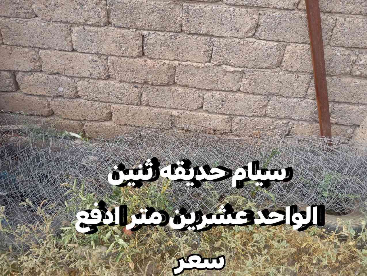 غراض للبيع و الأسعار داخل الصور وكلهم بيهم مجال وافق ادمن تحياتي الك


**إذا كنت صاحب هذا الإعلان وتريد حذفه لأي سبب، رجاءا أرسل رسالة إلى الدعم الفني**