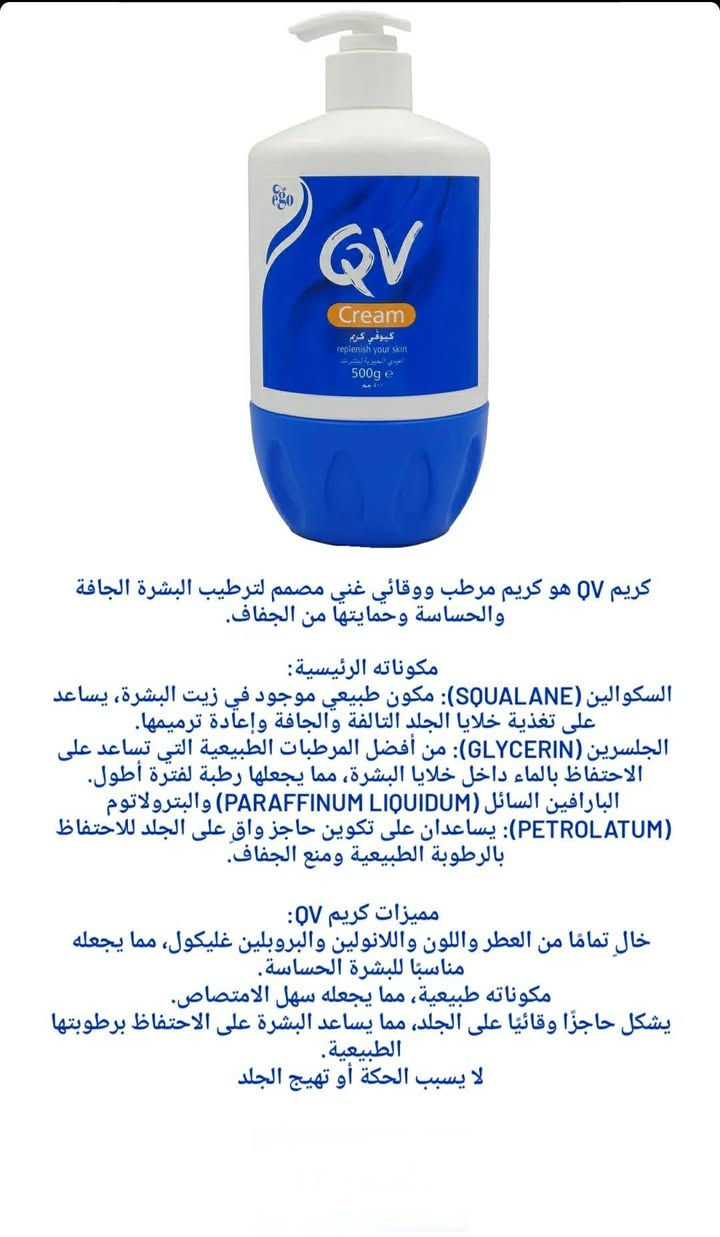 اهلا وسهلا ✅✅✅

ارجو منكم دعم مشروعي الصغير  اني ابيع منتجات تخص البشرة وبشرط مصداقية 💯💯💯


**إذا كنت صاحب هذا الإعلان وتريد حذفه لأي سبب، رجاءا أرسل رسالة إلى الدعم الفني**