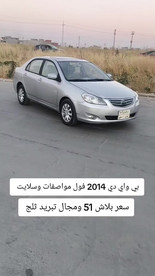 #***********  #***********  #اربيل #العراق #بغداد 
