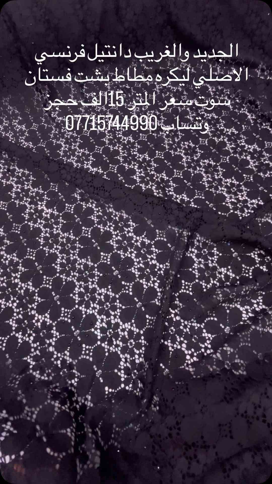 


**إذا كنت صاحب هذا الإعلان وتريد حذفه لأي سبب، رجاءا أرسل رسالة إلى الدعم الفني**